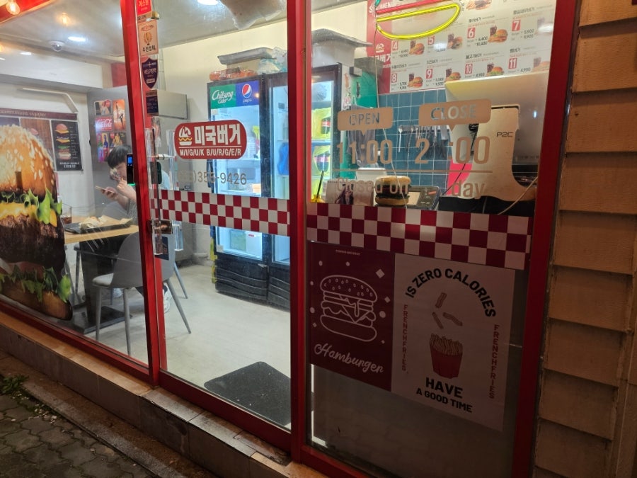 미국버거 침산점 사진 5