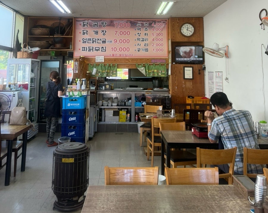 촌닭닭곰탕 춘천점 사진 4