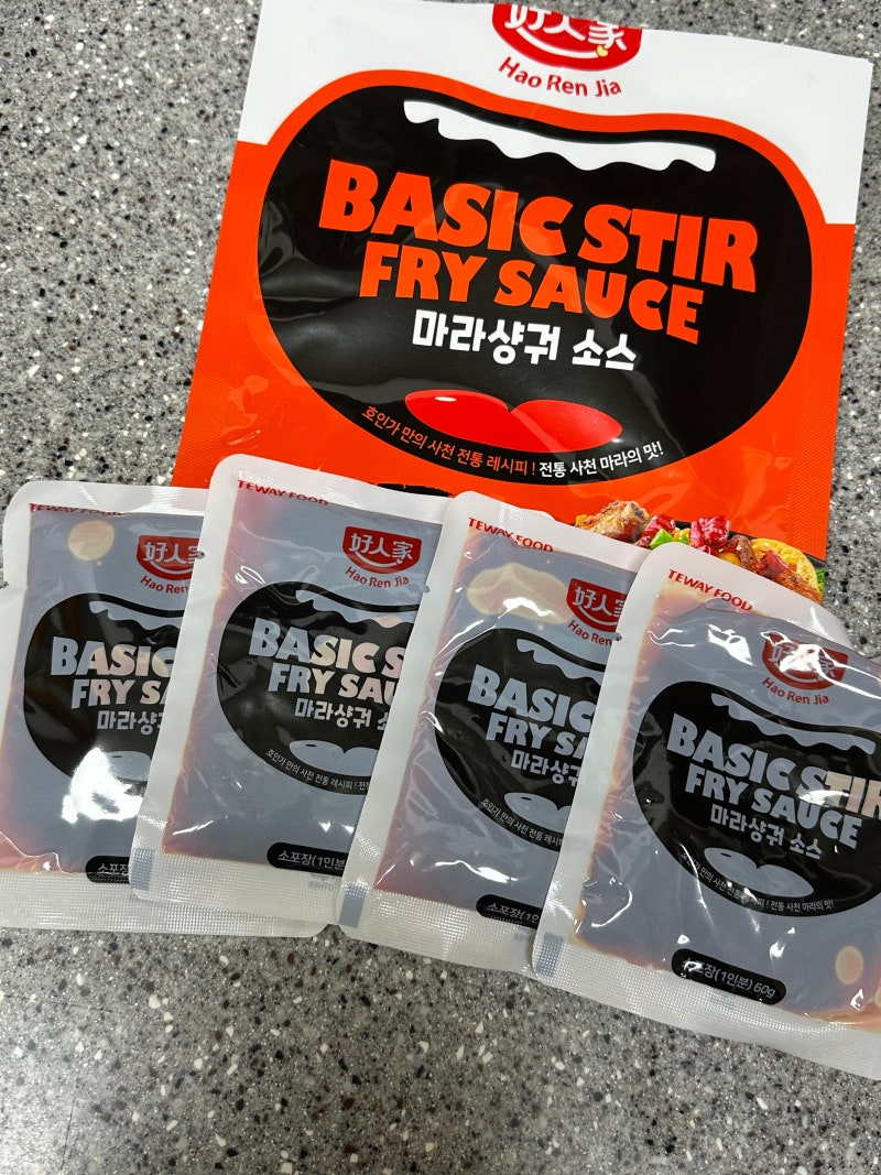마라샹궈 소스 추천 ㅣ 집에서도 배달 느낌 그대로, 호인가 마라샹궈 소스 후기