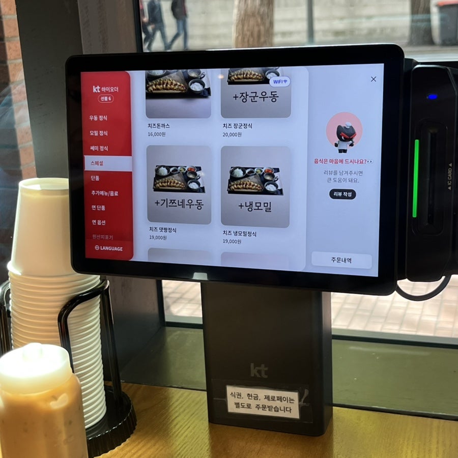 댓짱돈까스 정동점 사진 3
