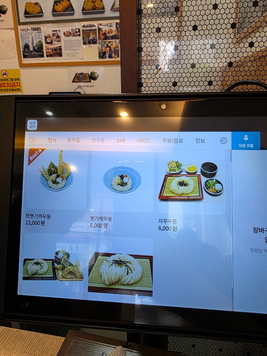 노조미 사진 5
