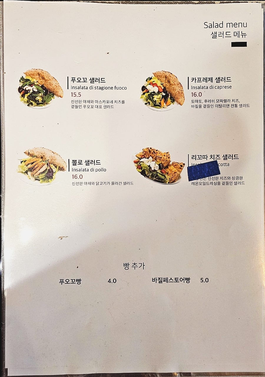 푸오꼬 사진 4