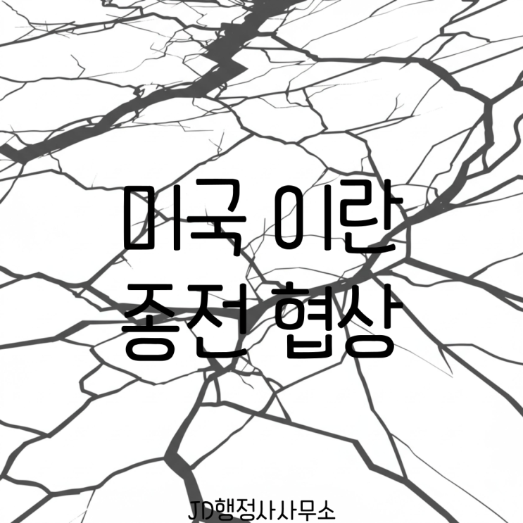  세종 대통령실 이전 결국 확정되나 | 집값 폭등 조짐? 행정수도 완성에 세종 부동산 지금 난리 난 진짜 이유