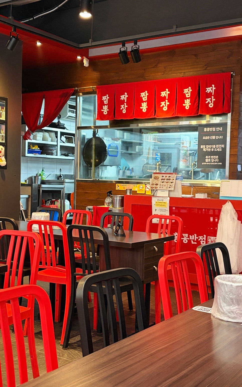홍콩반점 사진 3