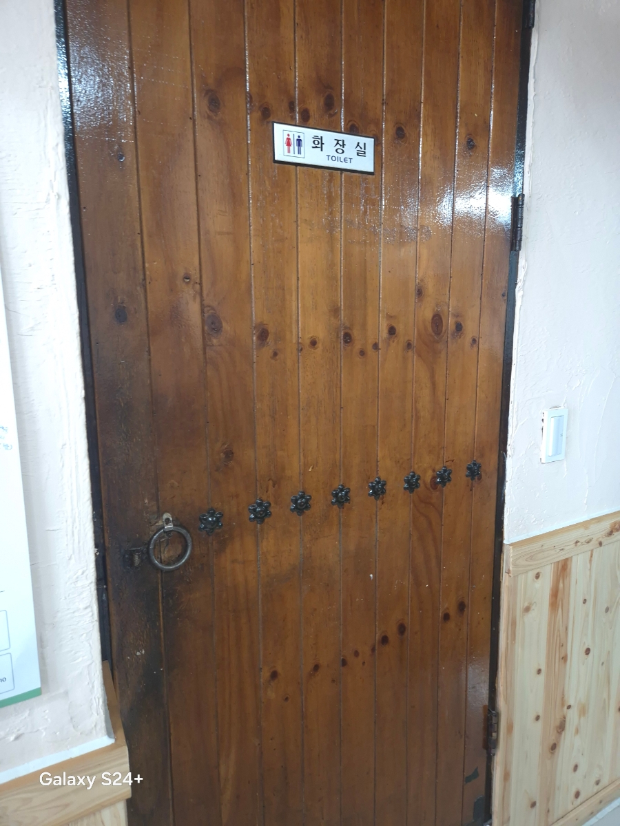 사랑방 두번째 사진 6