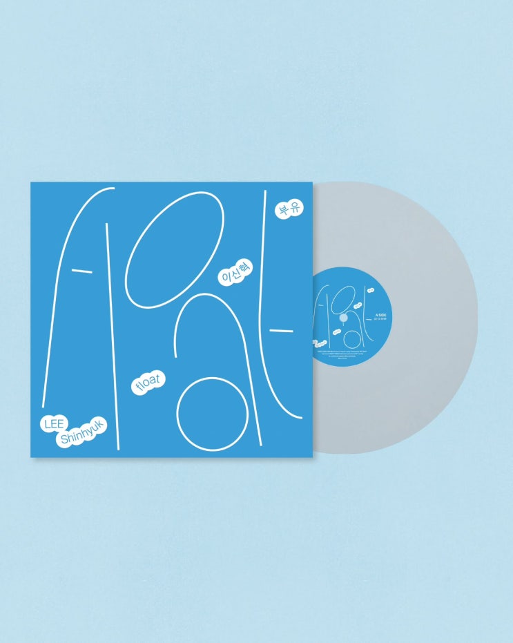  이신혁 부유 LP 온라인 예약 판매
