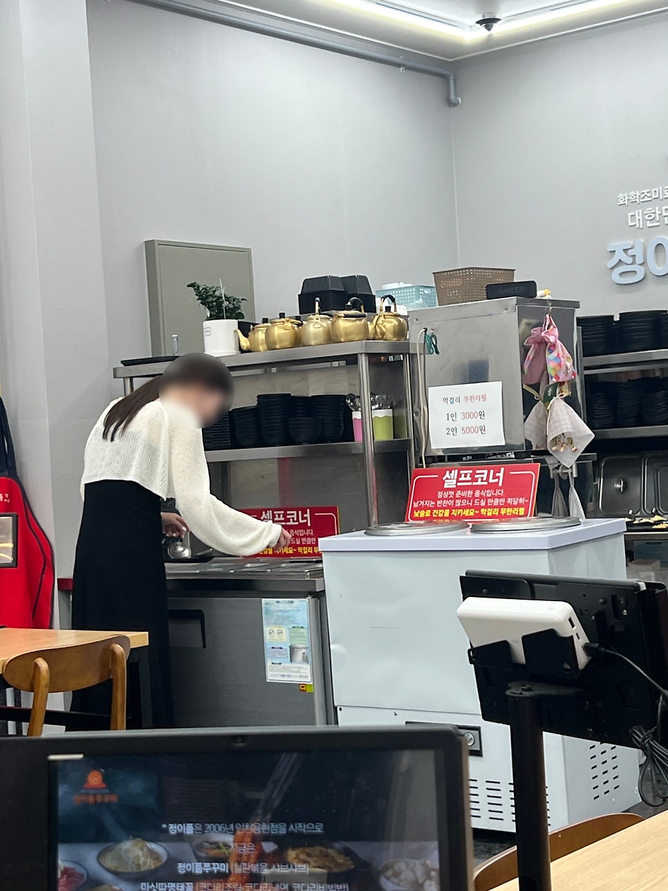 정이품 사진 4