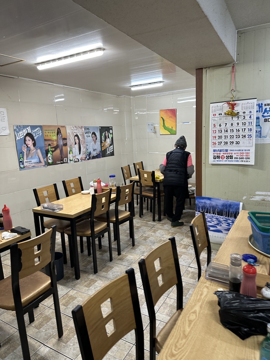 대연횟집 사진 5