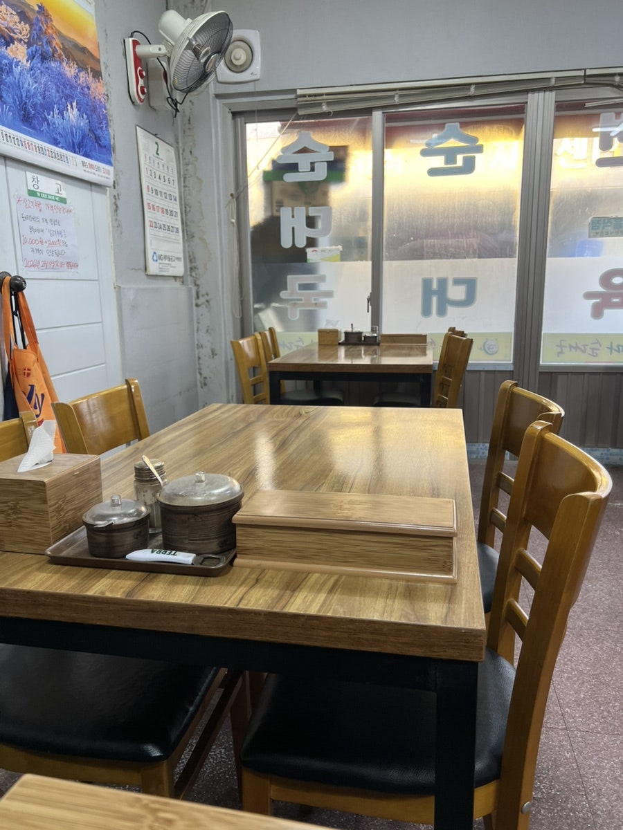 백마순대국 사진 2