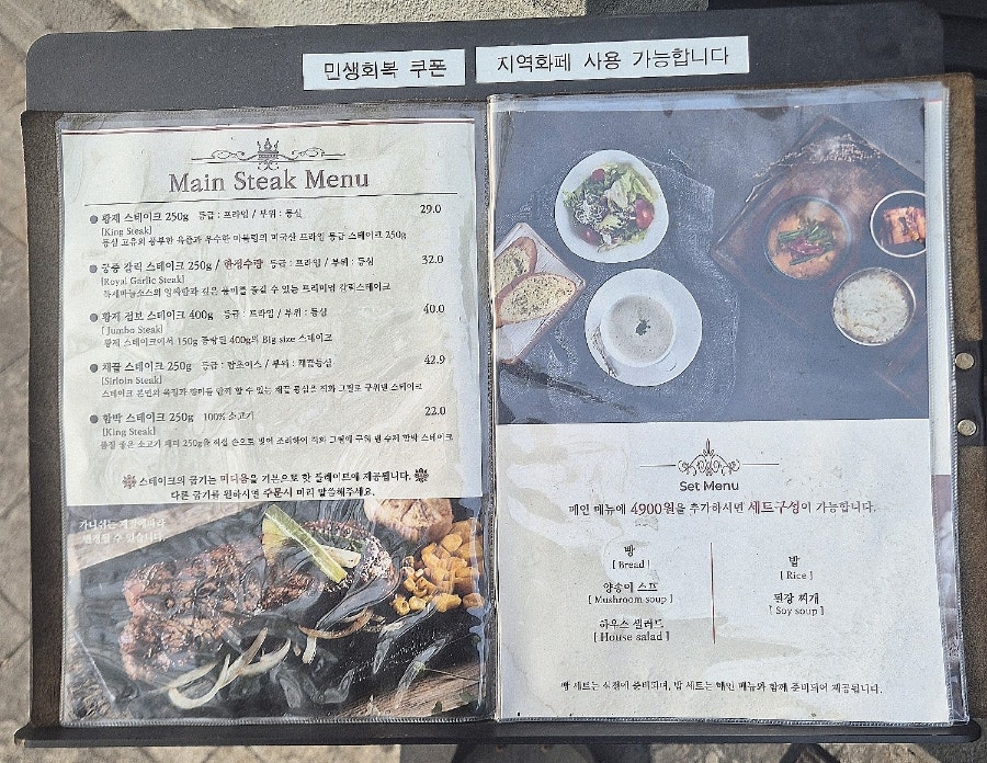이화옥 동탄점 사진 3