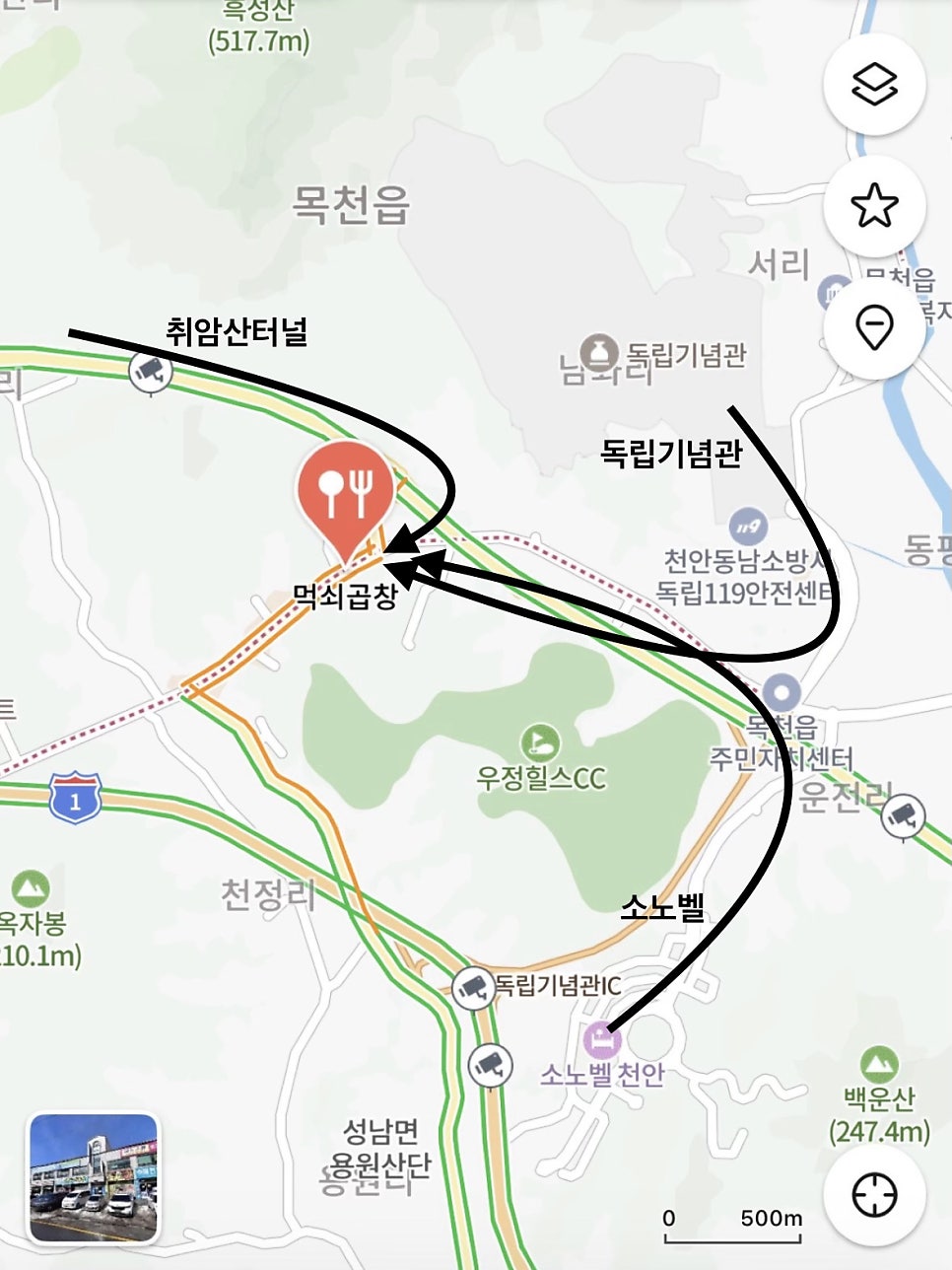 먹쇠곱창 사진 2