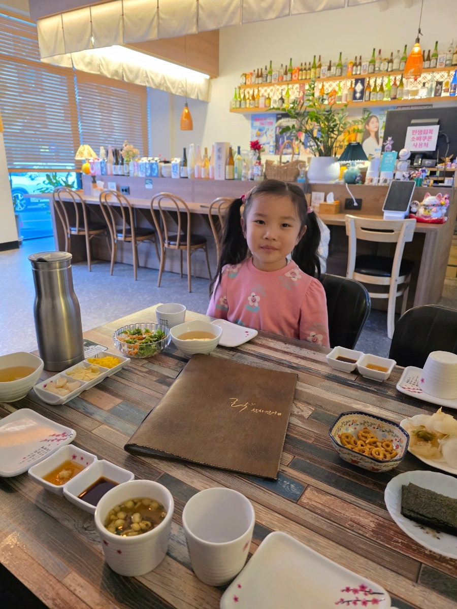 락참치연어 다사세천점 사진 5