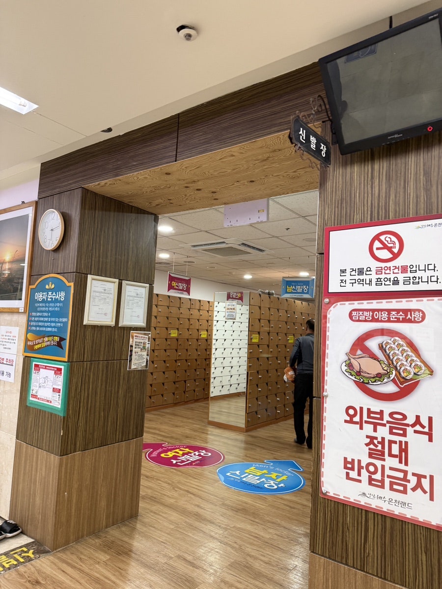 산하통닭포차 사진 2
