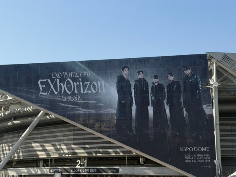 [EXO] EXO Concert Review: Standing Section 3xx View