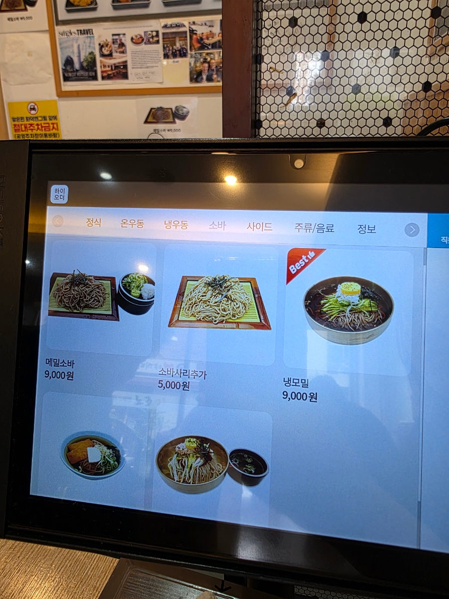 노조미 사진 6