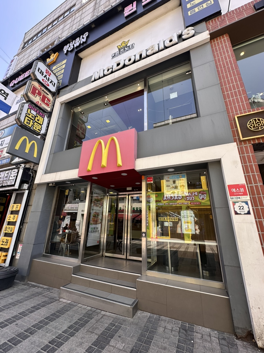 맥도날드 안양점 사진 2