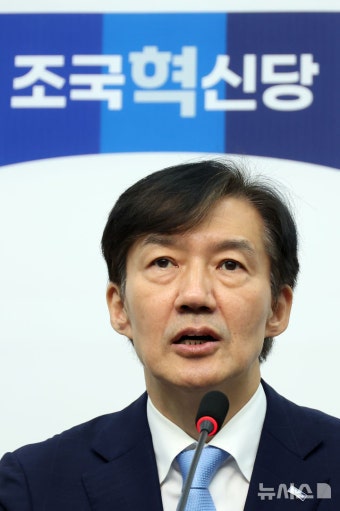 조국 출마 지역 발표 | 평택을 유력, 6·3 재보궐 판세 어떻게 바뀌나