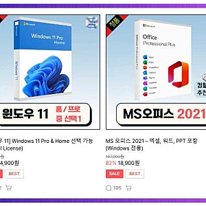 갤럭시탭 파워포인트 다운로드 영구 이렇게 해결했어요!