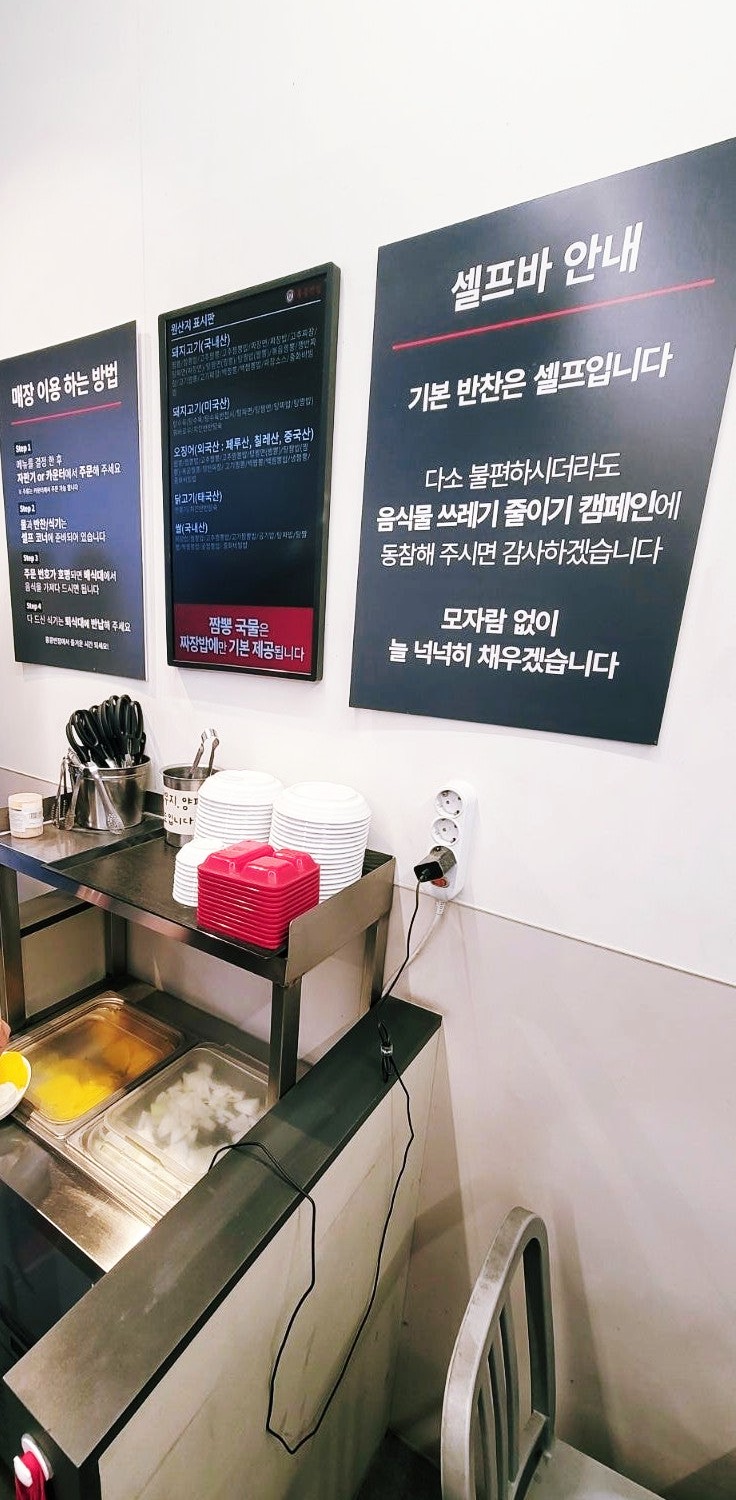 홍콩반점0410 대구침산점 사진 5