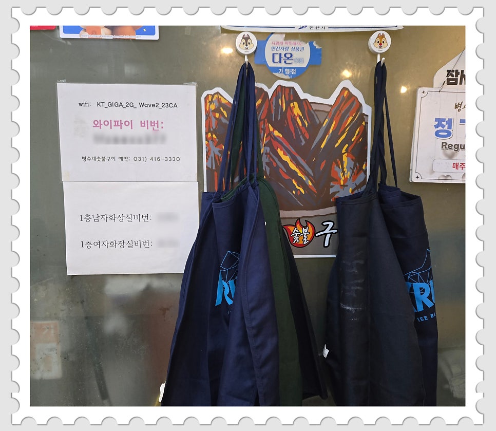 병수네숯불구이 사진 5