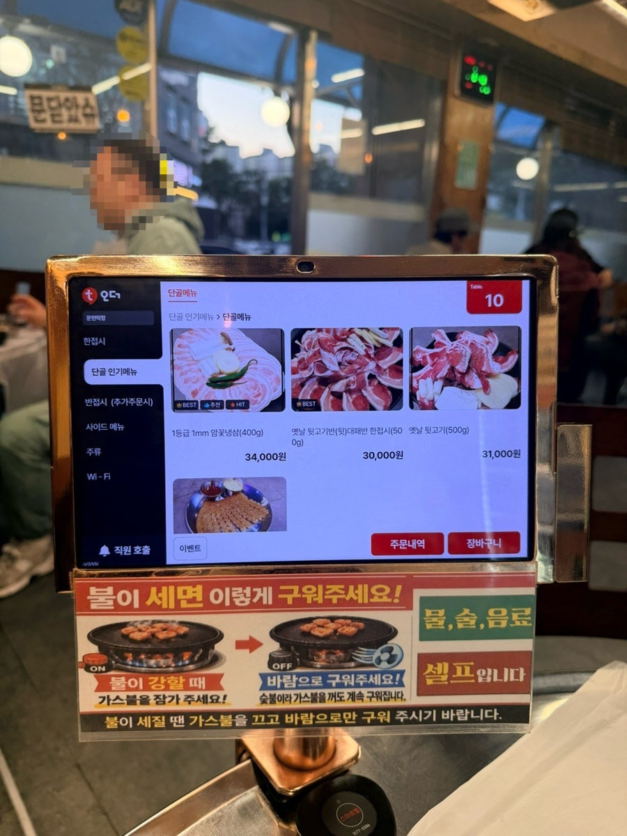 문현막창 사진 2