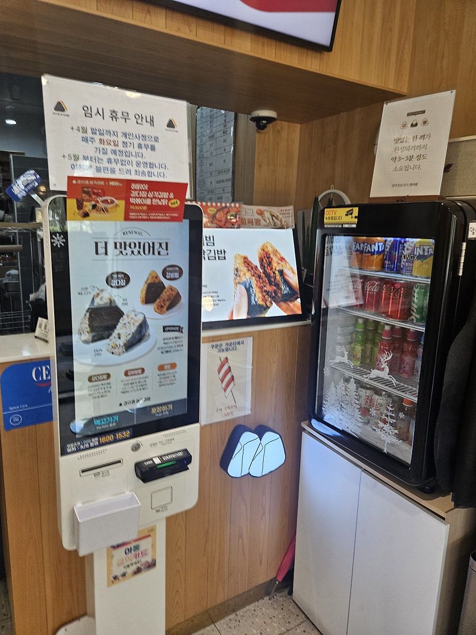 강다짐 수원곡반점 사진 3