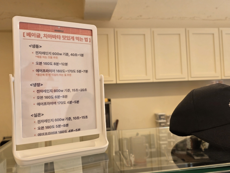 베어글스 울산화정점 사진 4