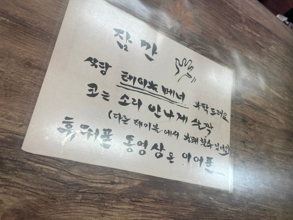 고구려본토짬뽕 사진 2