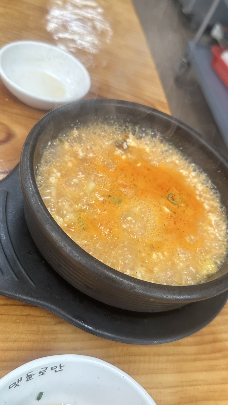 맷돌로만 계양점 사진 6
