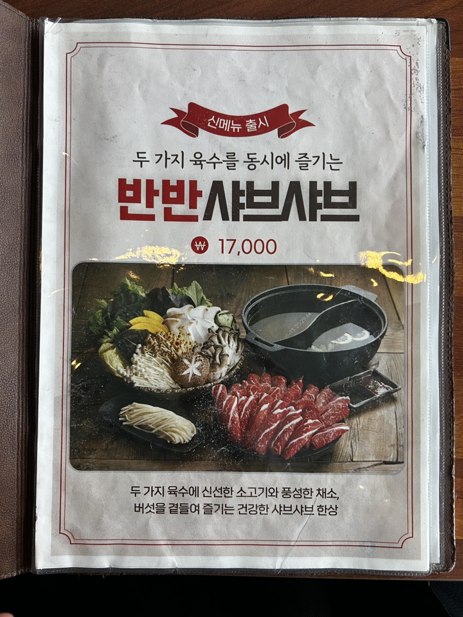 라온 롯데아울렛고양점 사진 5