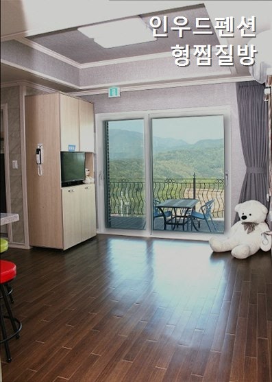 인우드펜션형찜질방 사진 2