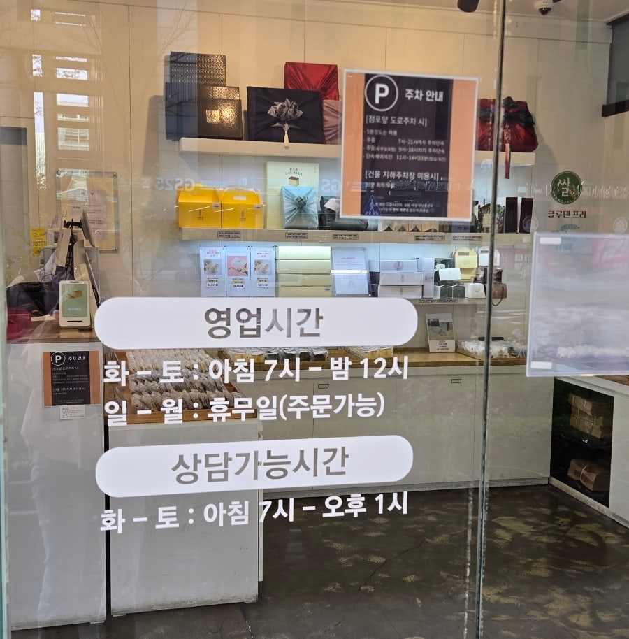 서원당 사진 4