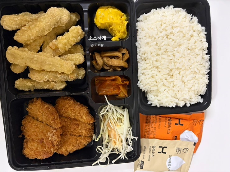 한솥도시락 용인서천점 사진 4