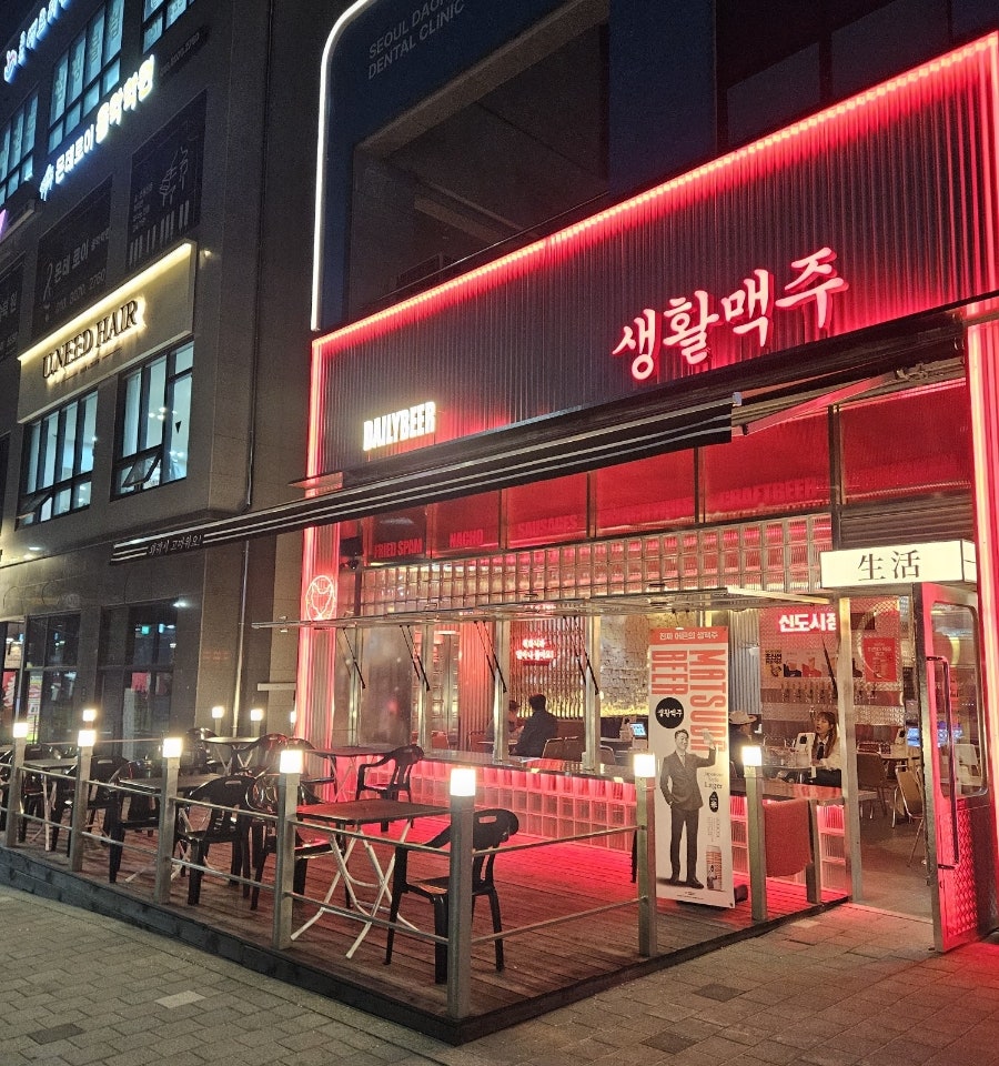 생활맥주 용인몬테신도시점 사진 1
