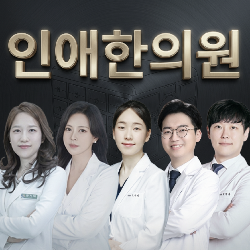 광명바르톨린선낭종클리닉 낭종관리 치료 방법 안내
