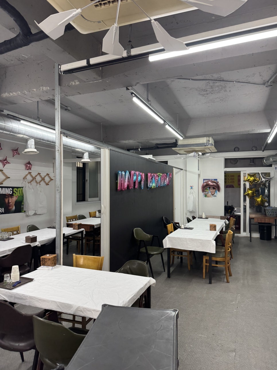 하나식당 사진 4