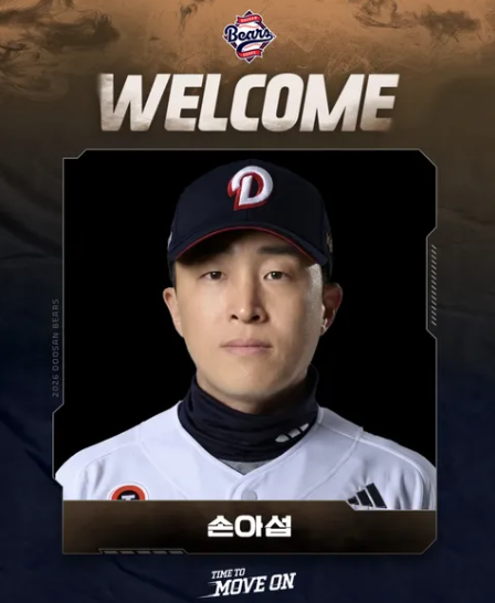 전격 두산 이적 손아섭!! 두산이 손아섭에게 바라는 건 장례식장처럼 고요한 덕아웃 분위기를 시끄럽게 해줄 솔선수범 리더!! 허슬두의 이미지에 맞게 손아섭의 근성과 투혼을 보여주자!