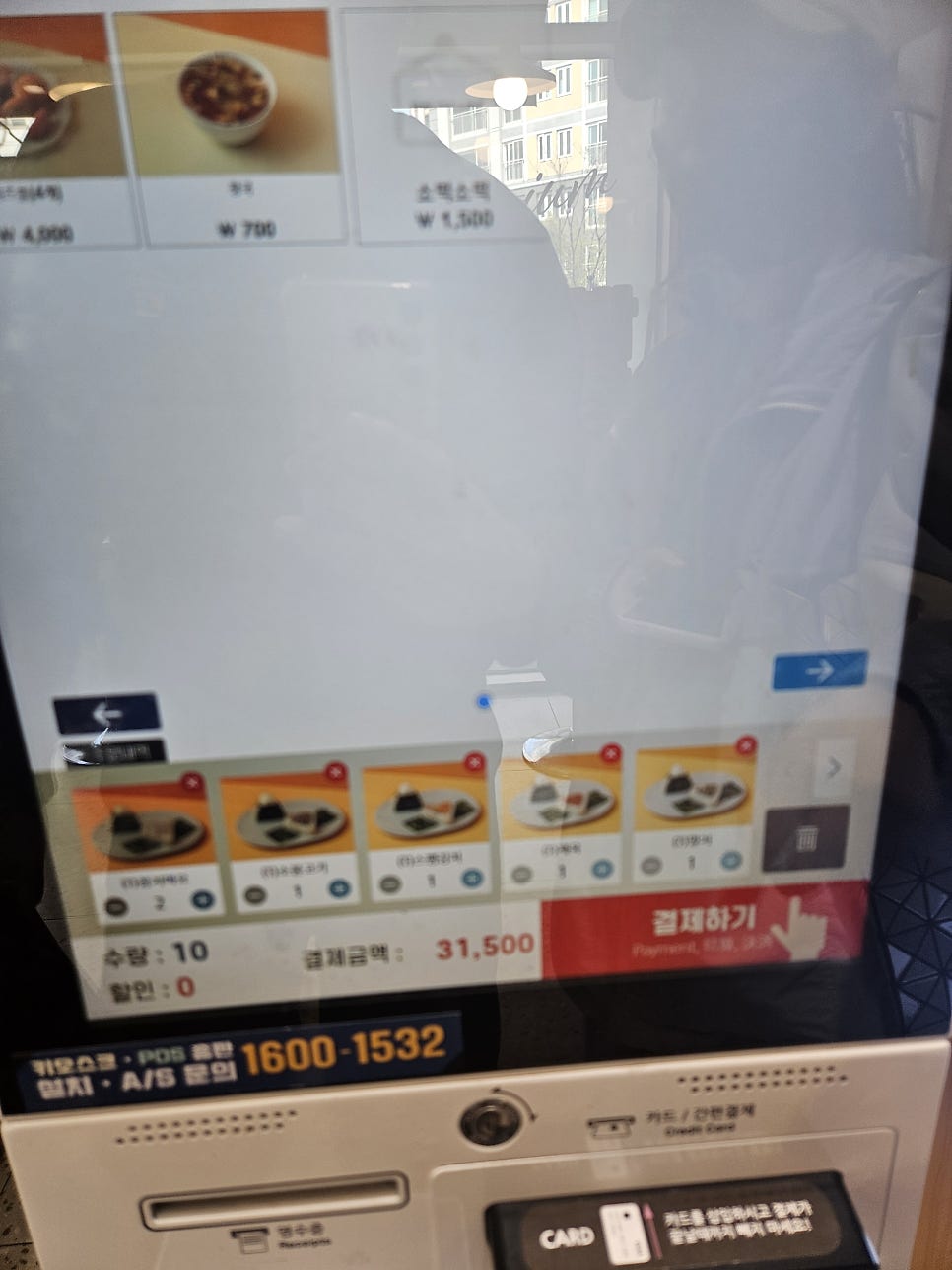 강다짐 수원곡반점 사진 5