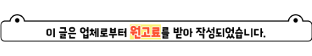 태장한국파워점핑 사진 1