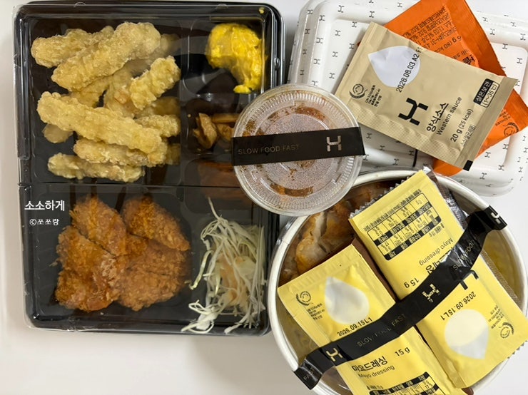 한솥도시락 용인서천점 사진 2