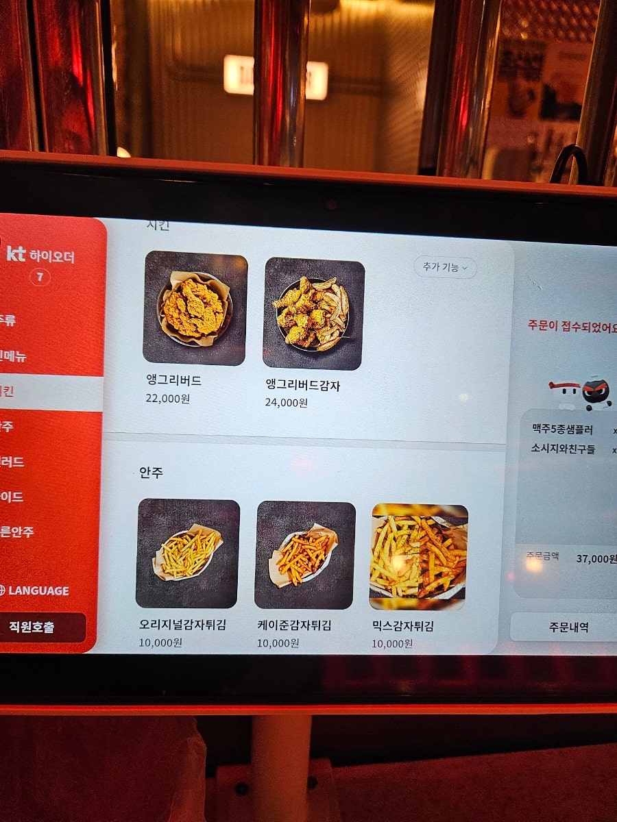생활맥주 용인몬테신도시점 사진 4