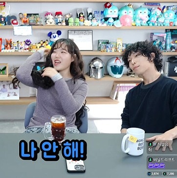 악뮤 이수현·이찬혁 동거 종료…“좋은 집이라며 꼬시더니” 케일주스 3일 디톡스 썰