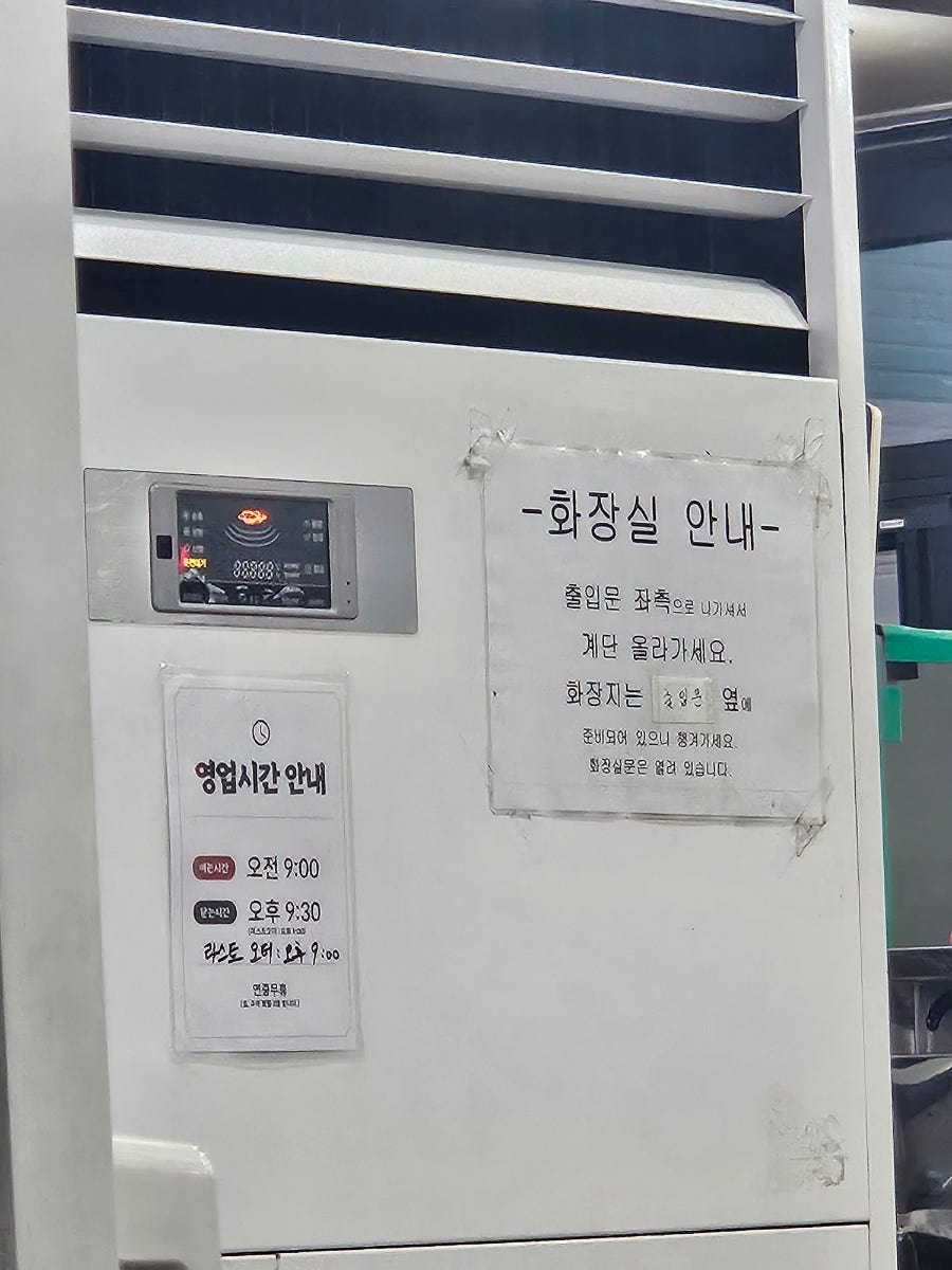 청천통돼지 사진 1