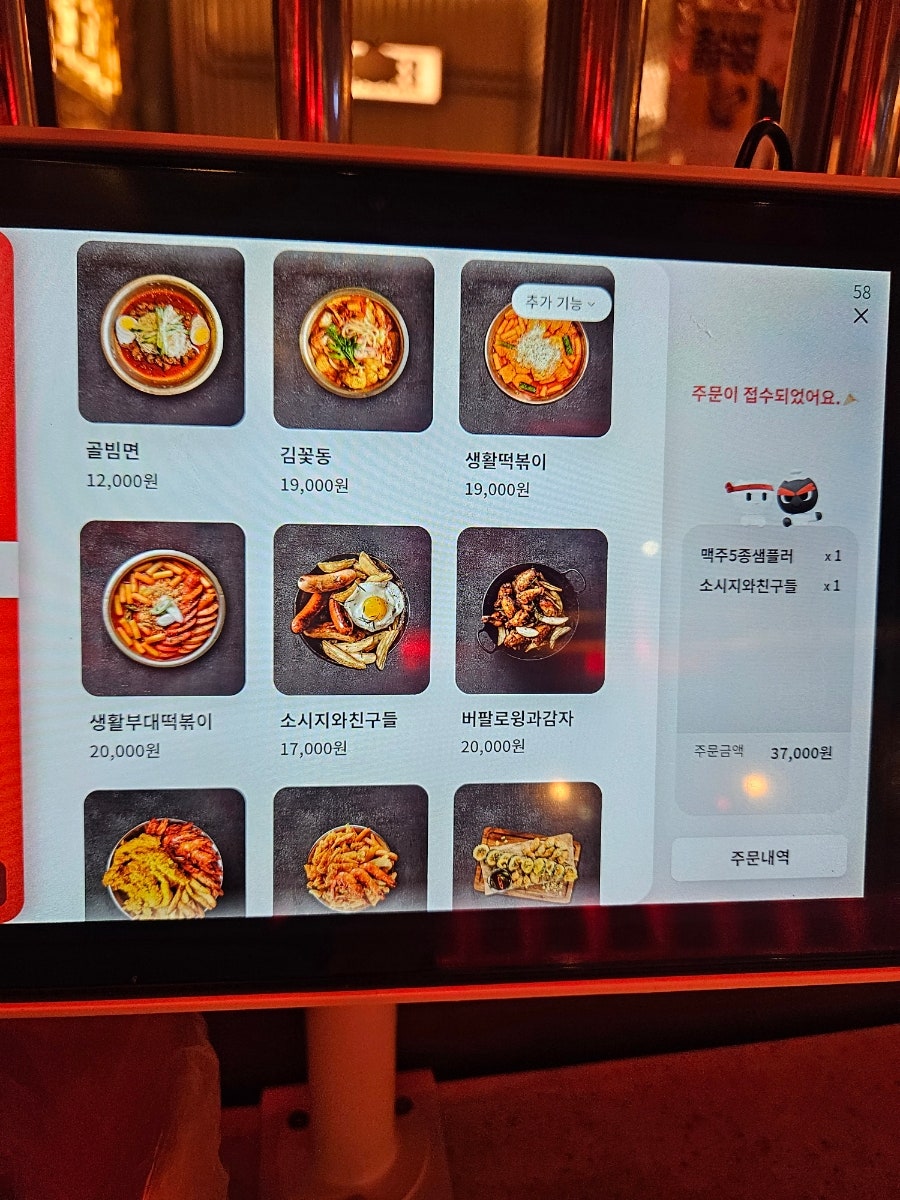 생활맥주 용인몬테신도시점 사진 5