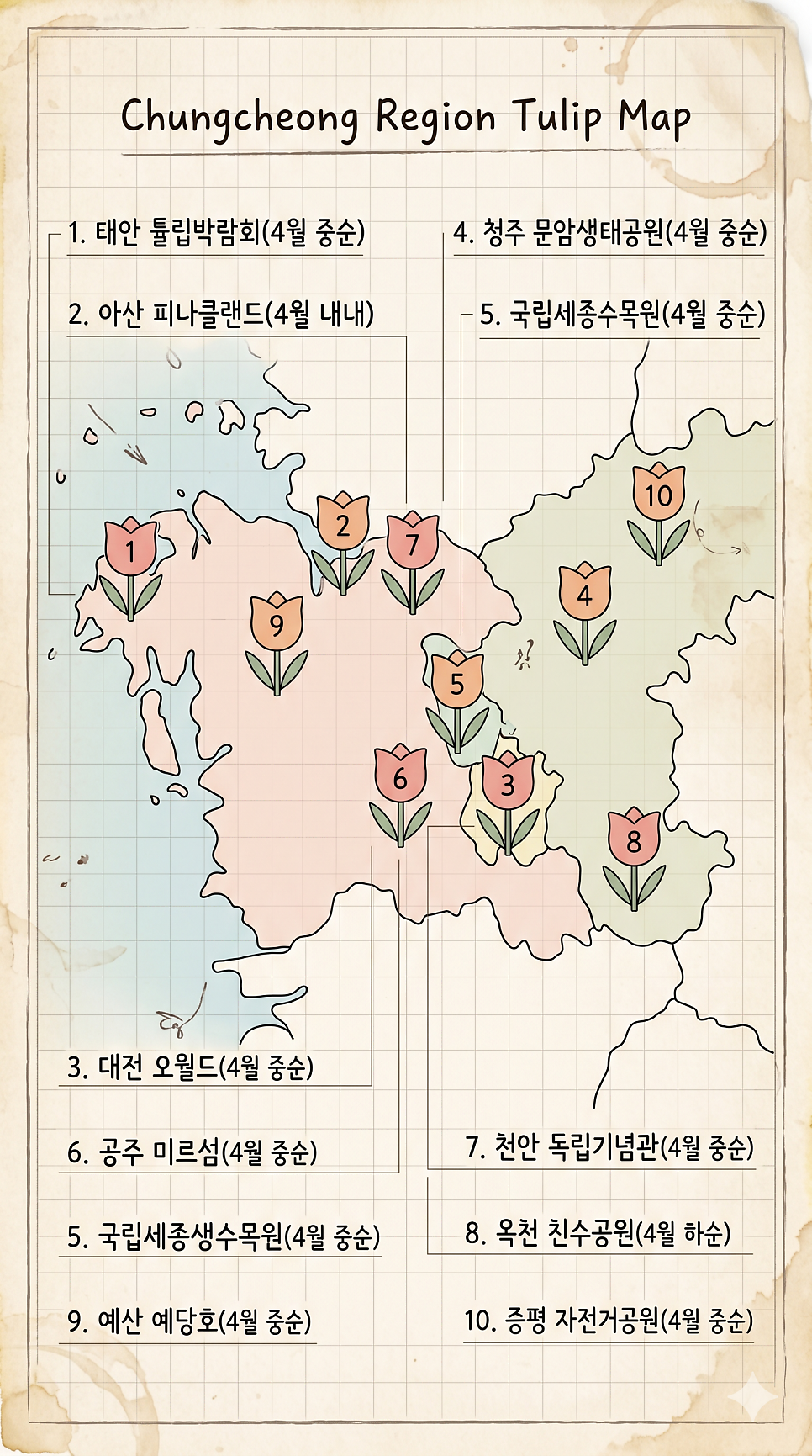 카페로퍼 사진 5