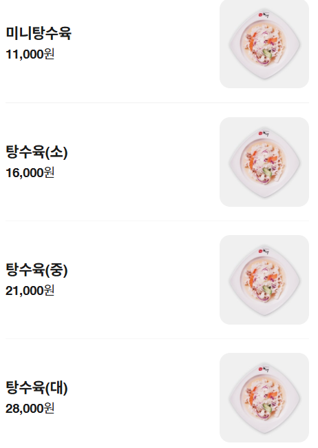 이비가짬뽕 인천대공원점 사진 5