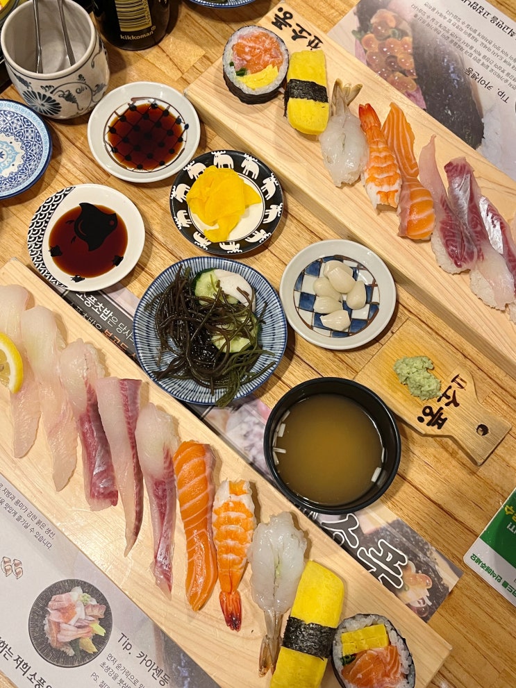  구미봉곡동맛집 점심 추천 런치세트 가성비 대박! 소풍 수제초밥전문점