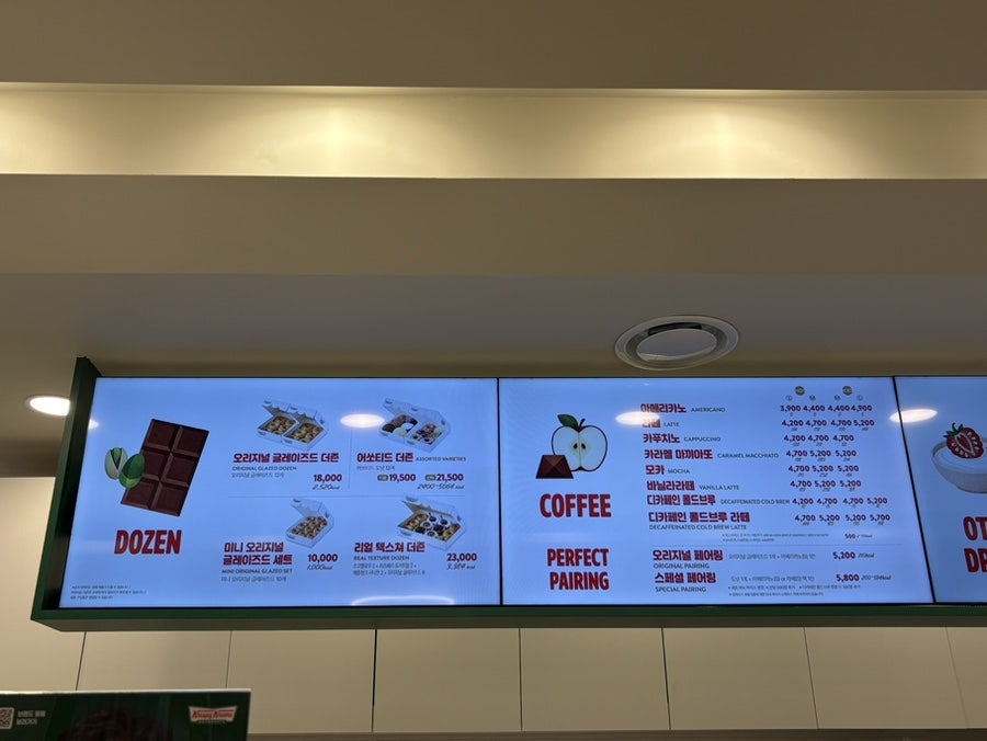 크리스피크림도넛 대구침산점 사진 2
