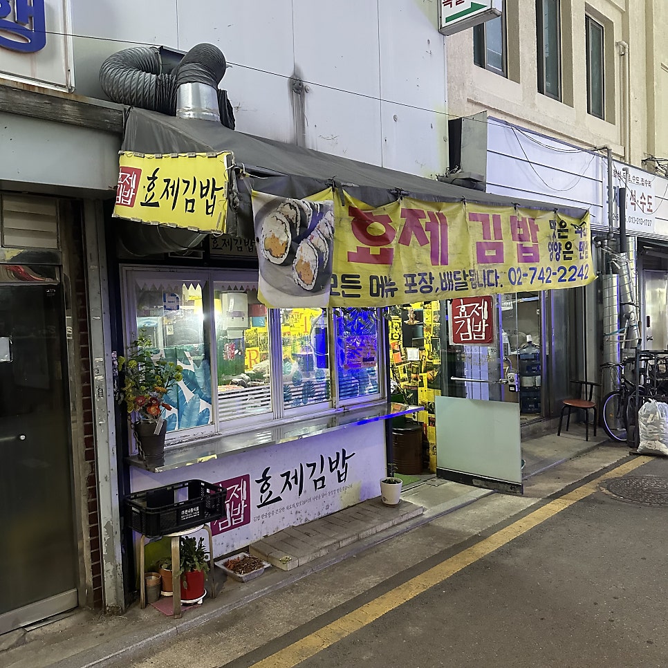 노다지품바 사진 4