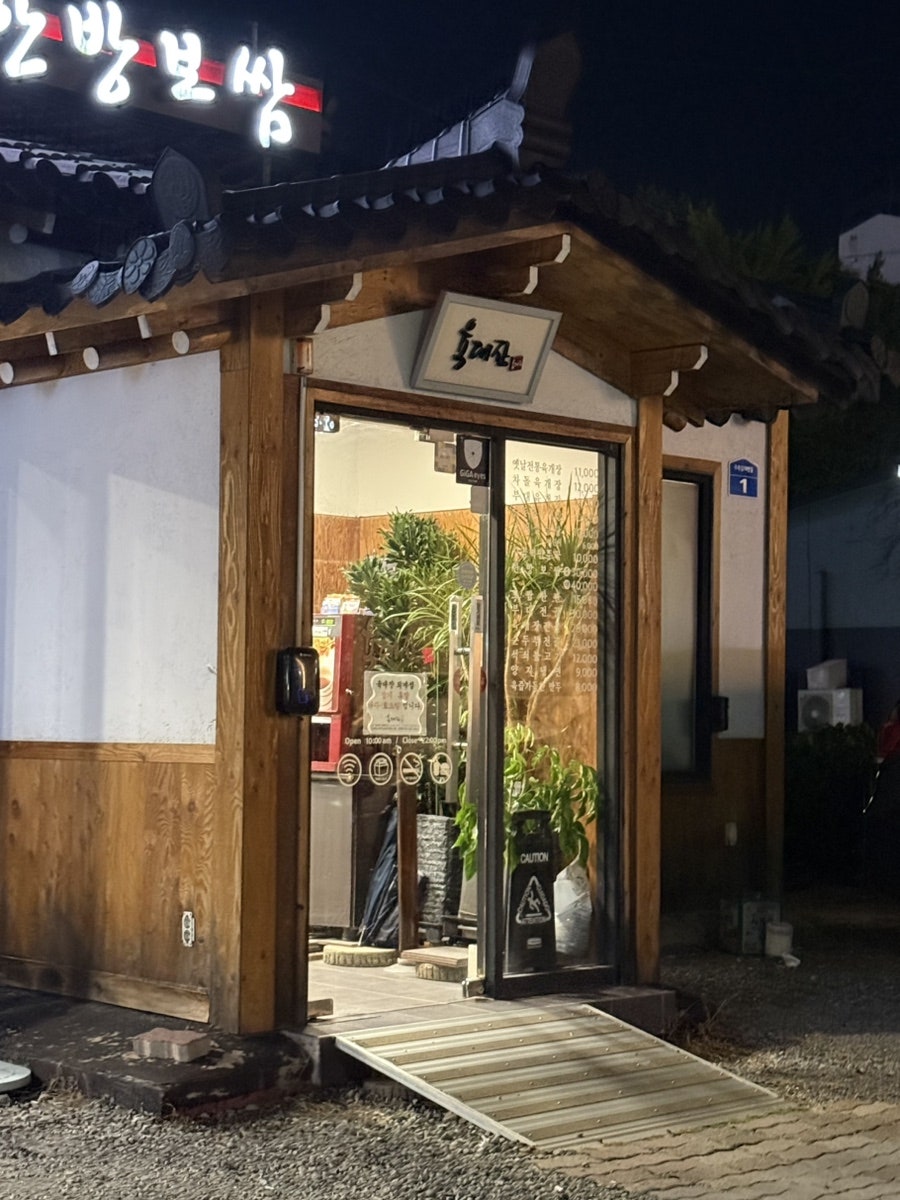 투썸플레이스 춘천퇴계점 사진 2